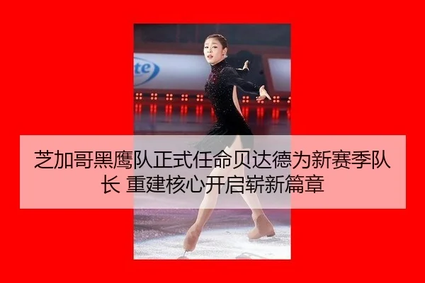 zhi-jia-ge-hei-ying-dui-zheng-shi-ren-ming-bei-da-de-wei-xin-sai-ji-dui-zhang-chong-jian-he-xin-kai-qi-zhan-xin-pian-3-836.jpg